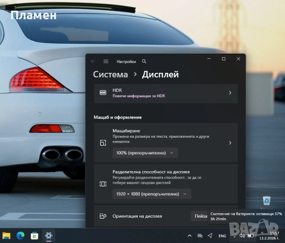 17.3" FHD IPS/Dell Precision 7710/i7-6820HQ/32GB RAM/256GB SSD/Quadro M3000M 4GB, снимка 10 - Лаптопи за работа - 53462507