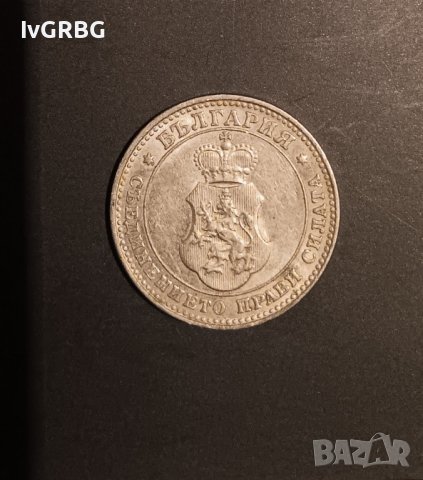 10 стотинки 1913 Царство България Цар Фердинанд I, снимка 5 - Нумизматика и бонистика - 43151036