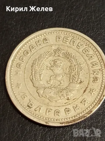 Четири монети 1 лев 1962г. - 50 стотинки 1974г. НРБЪЛГАРИЯ от соца За КОЛЕКЦИЯ 26616, снимка 3 - Нумизматика и бонистика - 49166256
