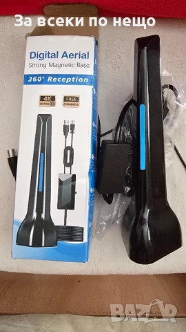  Стайна антена много мощна