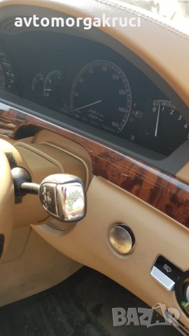 Mercedes-Benz S 500  на части, снимка 6 - Автомобили и джипове - 26417771