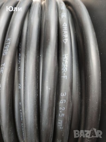 Макара с гумиран кабел ШКПЛ 3х2.5 Гума, снимка 2 - Разклонители и удължители - 43001710