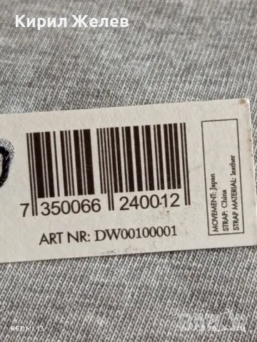 Чисто нов дамски часовник BELLIS QUARTZ с кожена каишка стилен дизайн 49828, снимка 5 - Дамски - 49661562