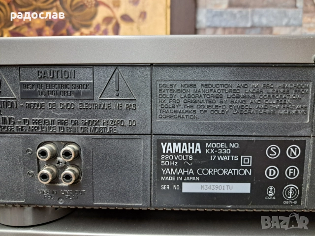 YAMAHA = RX-450 / CDX-550E / KX-330, снимка 10 - Ресийвъри, усилватели, смесителни пултове - 52376419