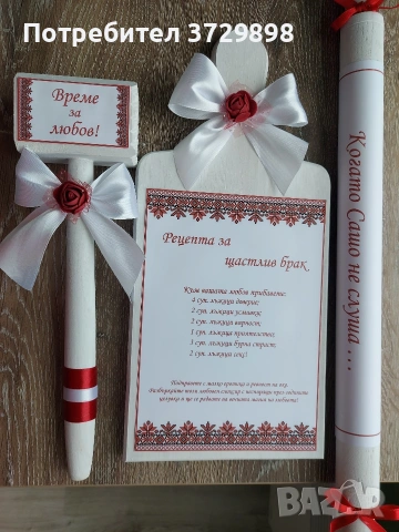 Дървен комплект за моминско парти, снимка 9 - Сватбени аксесоари - 53327954