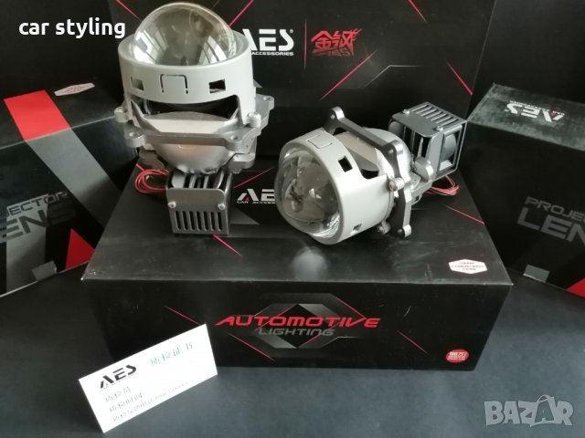 Различни модели Би ксенон Лупи За Вграждане и декорации, снимка 14 - Аксесоари и консумативи - 39103218