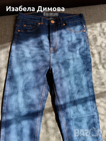 Тъмно сини дьнки