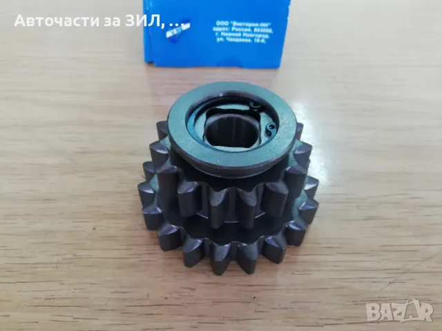 Зъбно колело за задна скорост /заден ход Уаз 