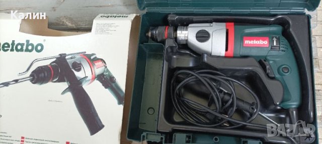 METABO SBE 705- двускоростна бормашина ударна, снимка 2 - Бормашини - 46646435