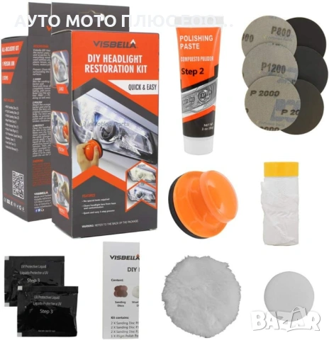 Комплект за ръчно възстановяване и полиране на фарове Visbella. , снимка 2 - Аксесоари и консумативи - 53387772