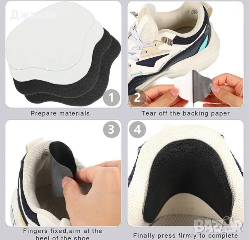 Стелки за маратонки, снимка 4 - Други - 43788508