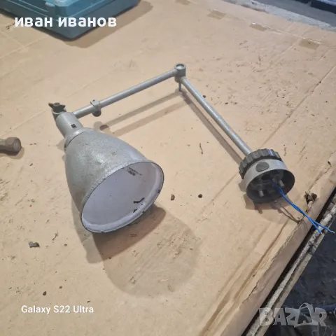 Машинна Лампа 