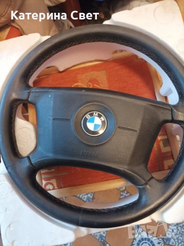 Волан за BMW с airbag , снимка 2 - Части - 43396352