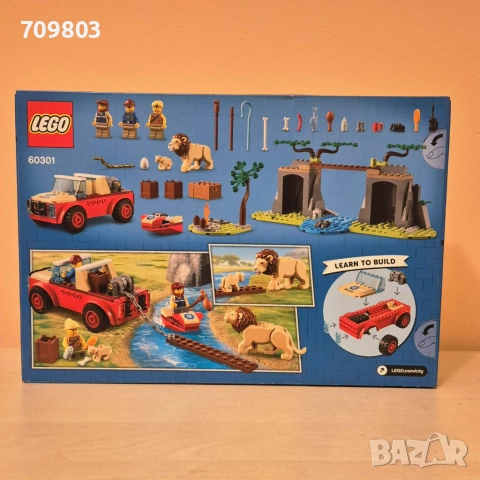 НОВ Конструктор LEGO City Wildlife 60301 - Спасителен офроуд джип, снимка 4 - Конструктори - 52407246