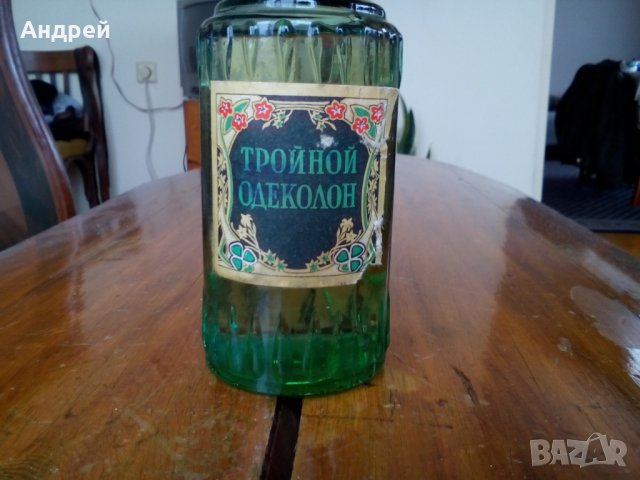 Стар Одеколон ТРОЙНОЙ #3, снимка 2 - Други ценни предмети - 28311163