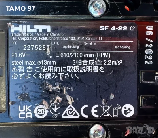 Hilti SF 4-22 ATC - Безчетков винтоверт 22V Nuron, снимка 5 - Винтоверти - 48362847