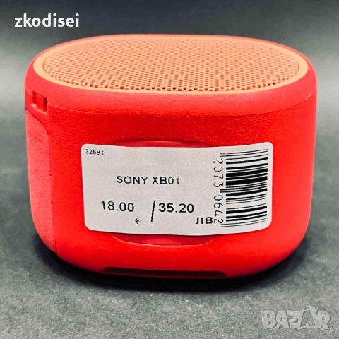 Bluetooth тонколона SONY XB01