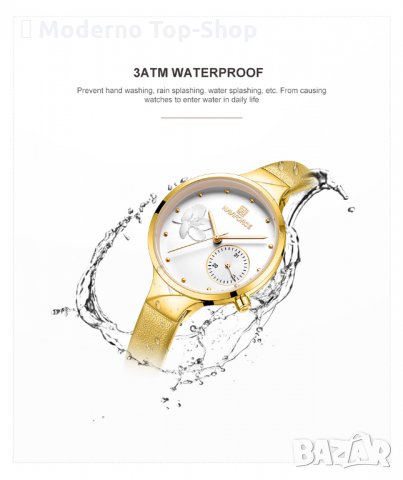 Дамски часовник NAVIFORCE Feminino Yellow/Gold 5001L GWY., снимка 11 - Дамски - 34752030