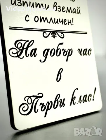Разделител за книги, снимка 3 - Ученически пособия, канцеларски материали - 48174055