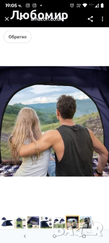 Палатка Forceatt 1-2 души, лека, водоустойчива, PU, ​​3000 мм, къмпинг палатка за раница,зелена , снимка 4 - Палатки - 50688443