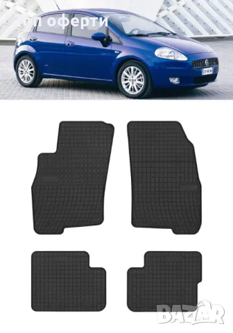 Гумени стелки Frogum съвместими с Fiat Grande Punto (2005 - 2012), снимка 5 - Аксесоари и консумативи - 48463873