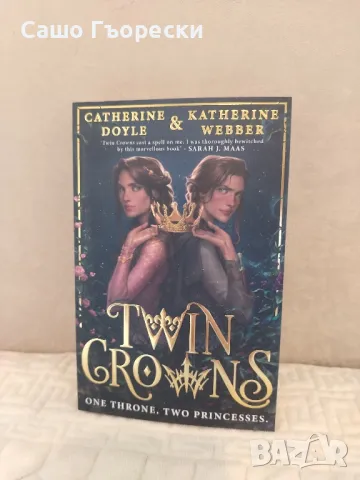 Twin Crowns 
