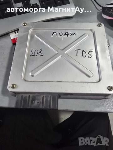 ECU Компютър Land Rover Discovery 2 RQT100022 / CKA0511YV