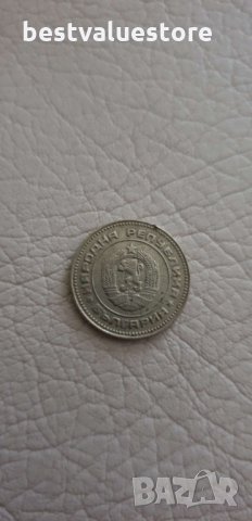 10 Стотинки От 1974г., снимка 2 - Нумизматика и бонистика - 27117618