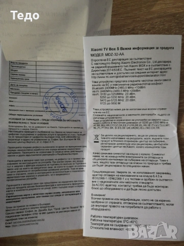 Google chrome cast media player, снимка 3 - Плейъри, домашно кино, прожектори - 53604759