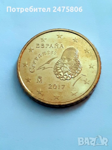 Колекционерска монета - 50 евро цента Сервантес -Нова, снимка 4 - Нумизматика и бонистика - 53203126