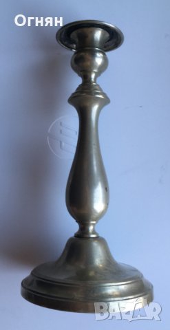 Свещник старинен 22см.