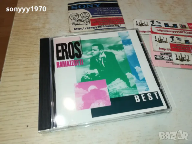EROS RAMAZZOTTI CD 0112241231