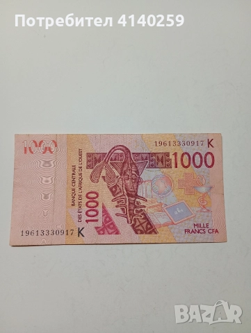 ЗАПАДНА АФРИКА БАНКНОТА 1000 ФРАНКА 