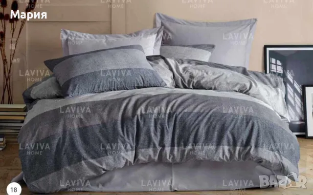 Спален комплект