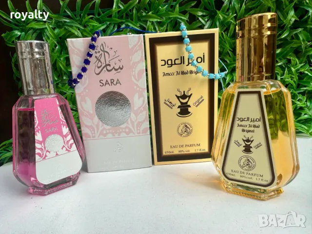 Арабски дамски и мъжки парфюм 50мл +две гривни 