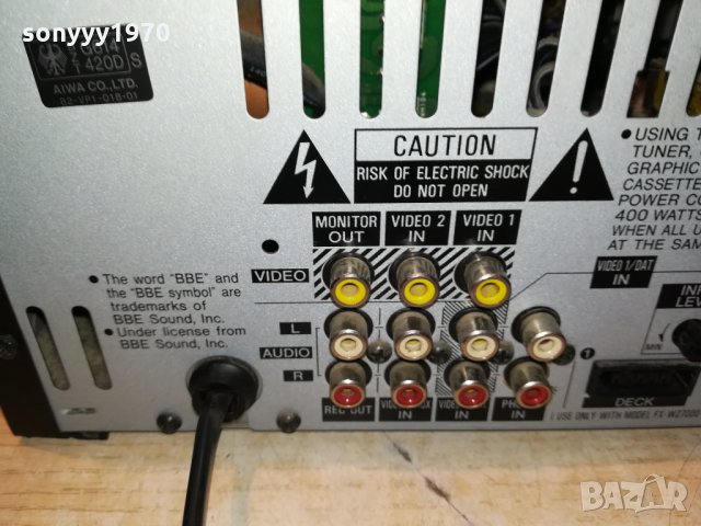 aiwa amplifier 2203211046, снимка 11 - Ресийвъри, усилватели, смесителни пултове - 32255150