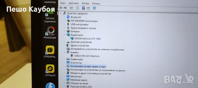 Геймърски Лаптоп ASUS ROG Strix GL702VM-17инча, снимка 9 - Лаптопи за игри - 47315814