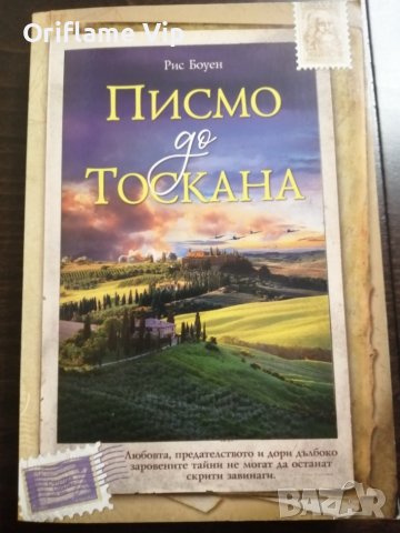Книги, снимка 6 - Други - 39467218