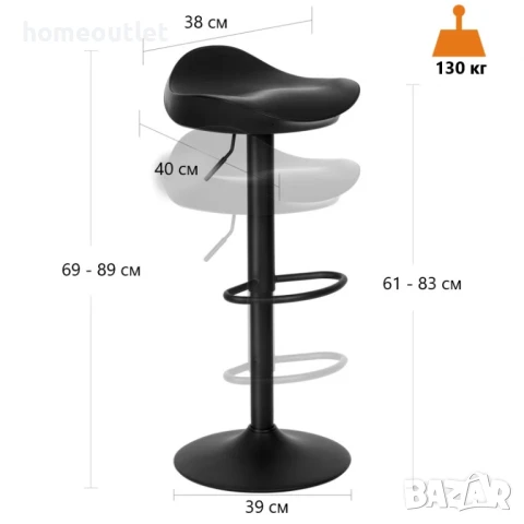 Бар стол с интересен дизайн, регулируема височина, к-кт от 2бр YOUNIKE EUYY102-ALL-1919PBK, снимка 4 - Столове - 50777569
