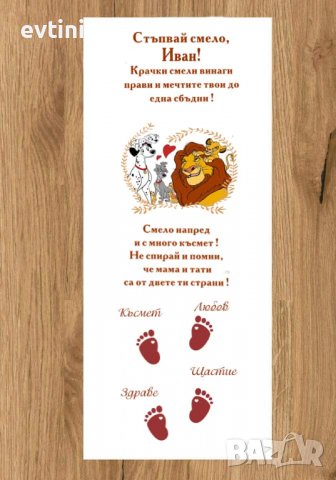 Бяло платно  (килимче) за прощъпулник (прохождане) 50х150см., снимка 2 - Други - 38781489