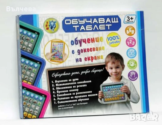 Обучаващ таблет, снимка 2 - Образователни игри - 50907515