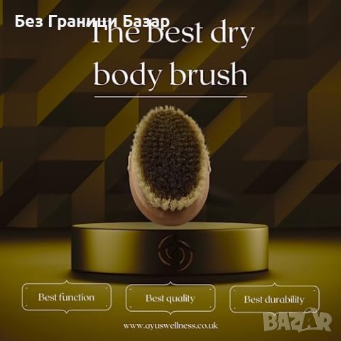 Нова Йонизираща медна четка за тяло ексфолиация лимфен дренаж Детоксикация , снимка 3 - Други стоки за дома - 43375551