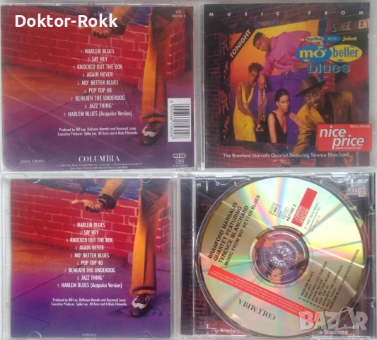 Музика от филми - Mamma Mia + Meet Joe Black + Moulin Rouge + Mo' Better Blues, снимка 5 - CD дискове - 52619750