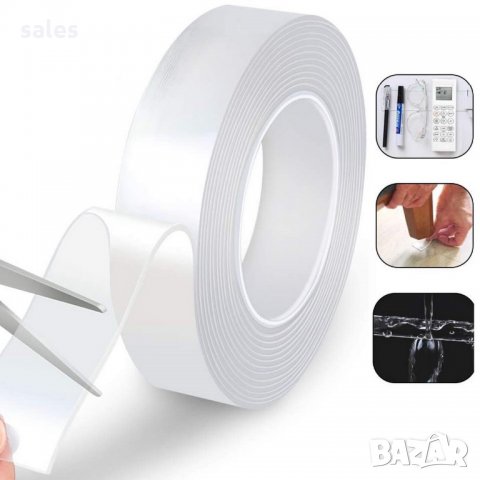 Лента за закрепване Ivy Grip Tape, двойно залепяща, 3 метра, снимка 1