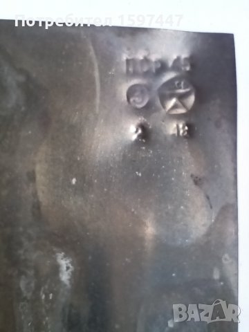 Сребърен припой 