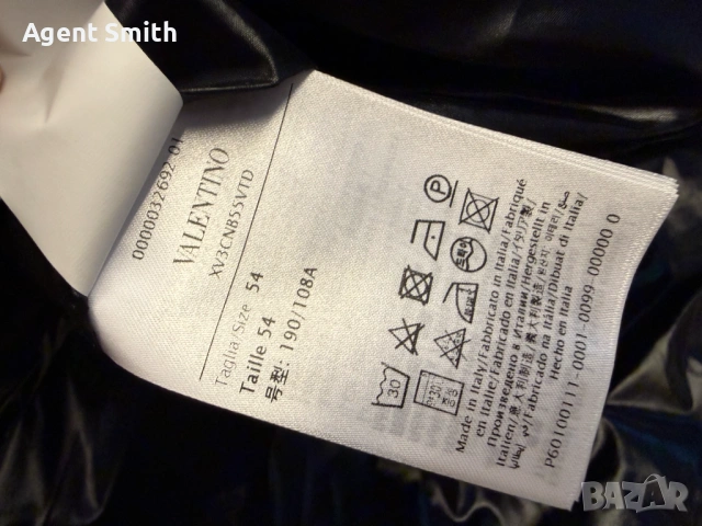 Яке Valentino размер 54, снимка 18 - Якета - 53506982