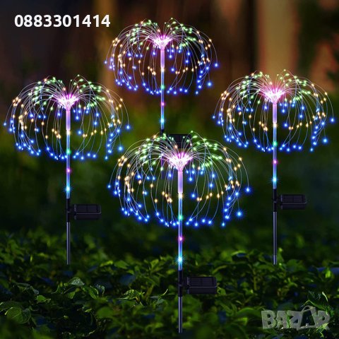 Соларно дърво Многоцветно LED Водоустойчиво