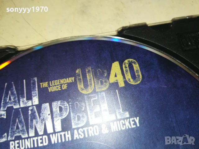 UB40 CD 0808251131, снимка 6 - CD дискове - 51295498