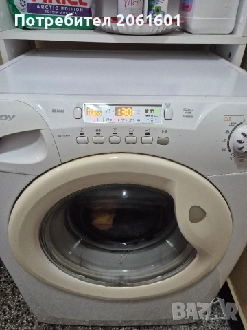 Пералня Candy GO5100D, снимка 3 - Перални - 53470099