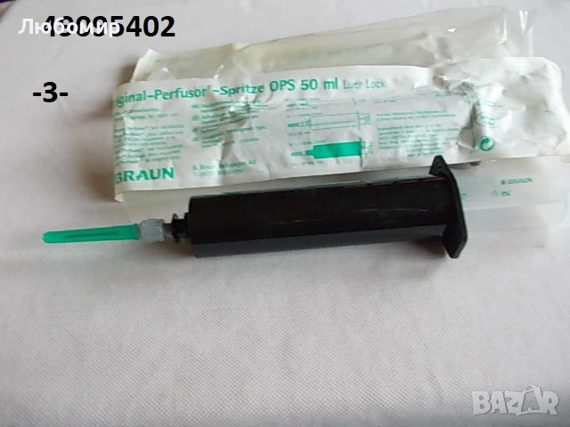 Медицински спринцовки и инструменти - списък, снимка 3 - Медицинска апаратура - 45504737